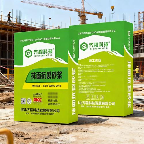 外墙混合砂浆厂家,品牌,图片,热帖